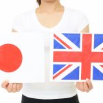 日本とイギリス