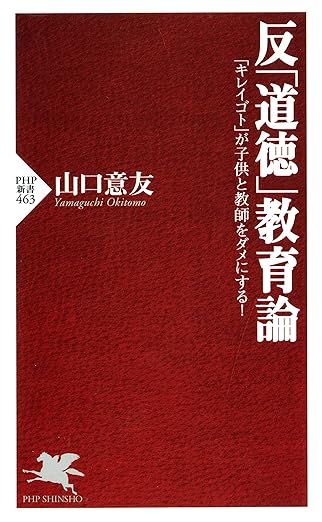 夫婦別姓